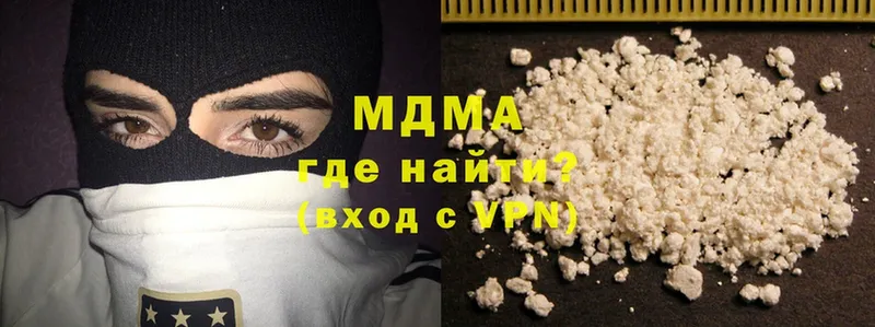 MDMA кристаллы  Спасск-Рязанский 